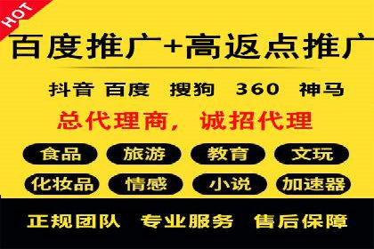 百度竞价广告的创意策略：一则时尚品牌的成功故事