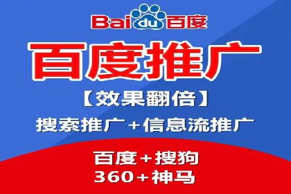 深度解析信息流广告运营公司案例